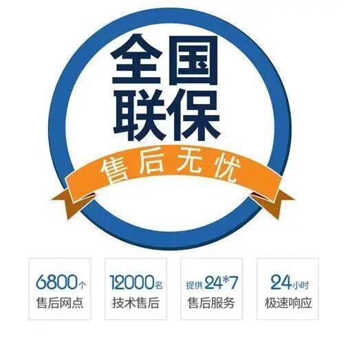 兰州SIme斯密壁挂 炉服务中心