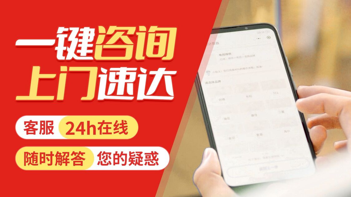 兰州SIme斯密壁挂 炉关于我们